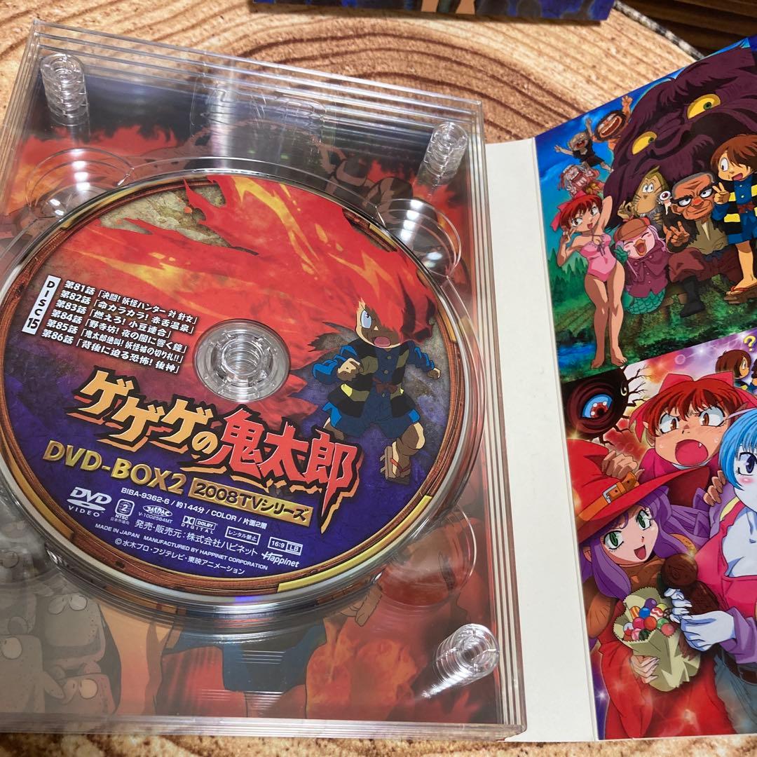 ゲゲゲの鬼太郎 DVD-BOX 2 2008 TVシリーズ〈9枚組〉