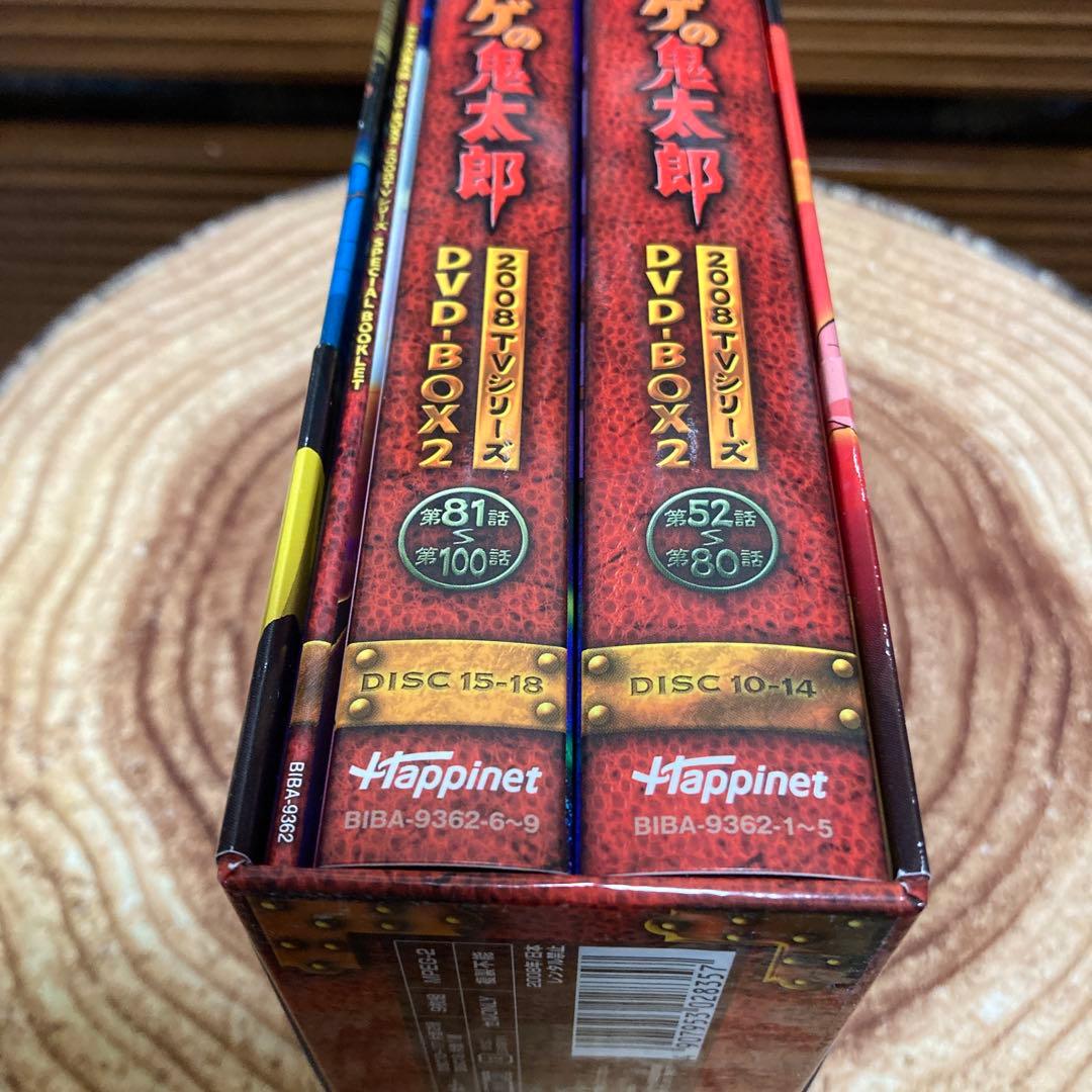 ゲゲゲの鬼太郎 DVD-BOX 2 2008 TVシリーズ〈9枚組〉