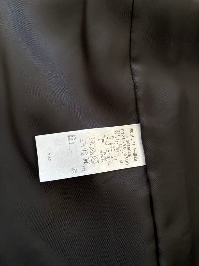 お値下げ中！新品未使用 23区コート 34サイズ