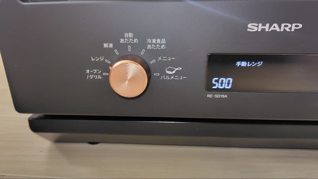 極美品 SHARP RE-SD18A-B オーブンレンジ②