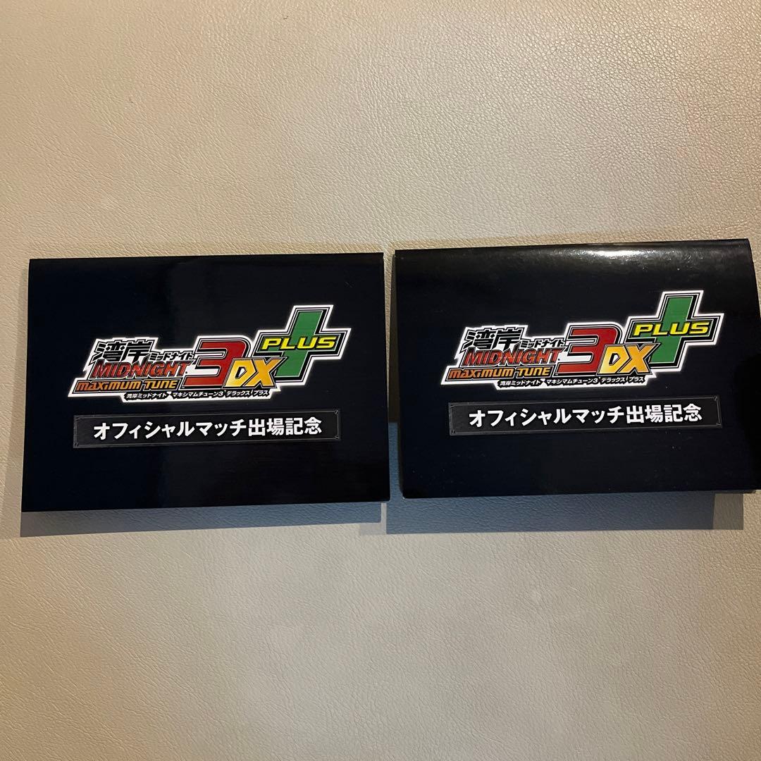 湾岸ミッドナイト　バナパスポート　オフィシャルマッチ出場記念