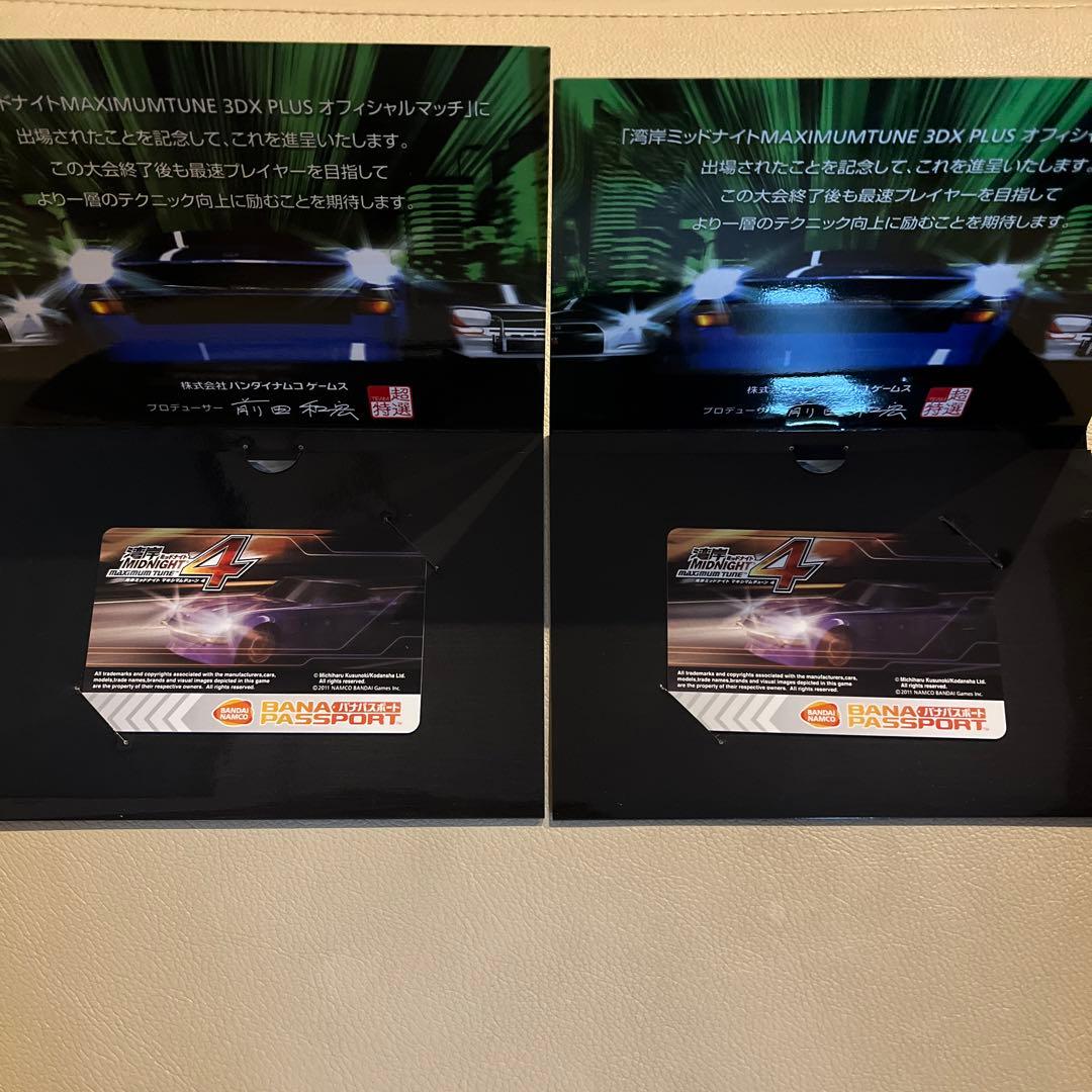 湾岸ミッドナイト　バナパスポート　オフィシャルマッチ出場記念