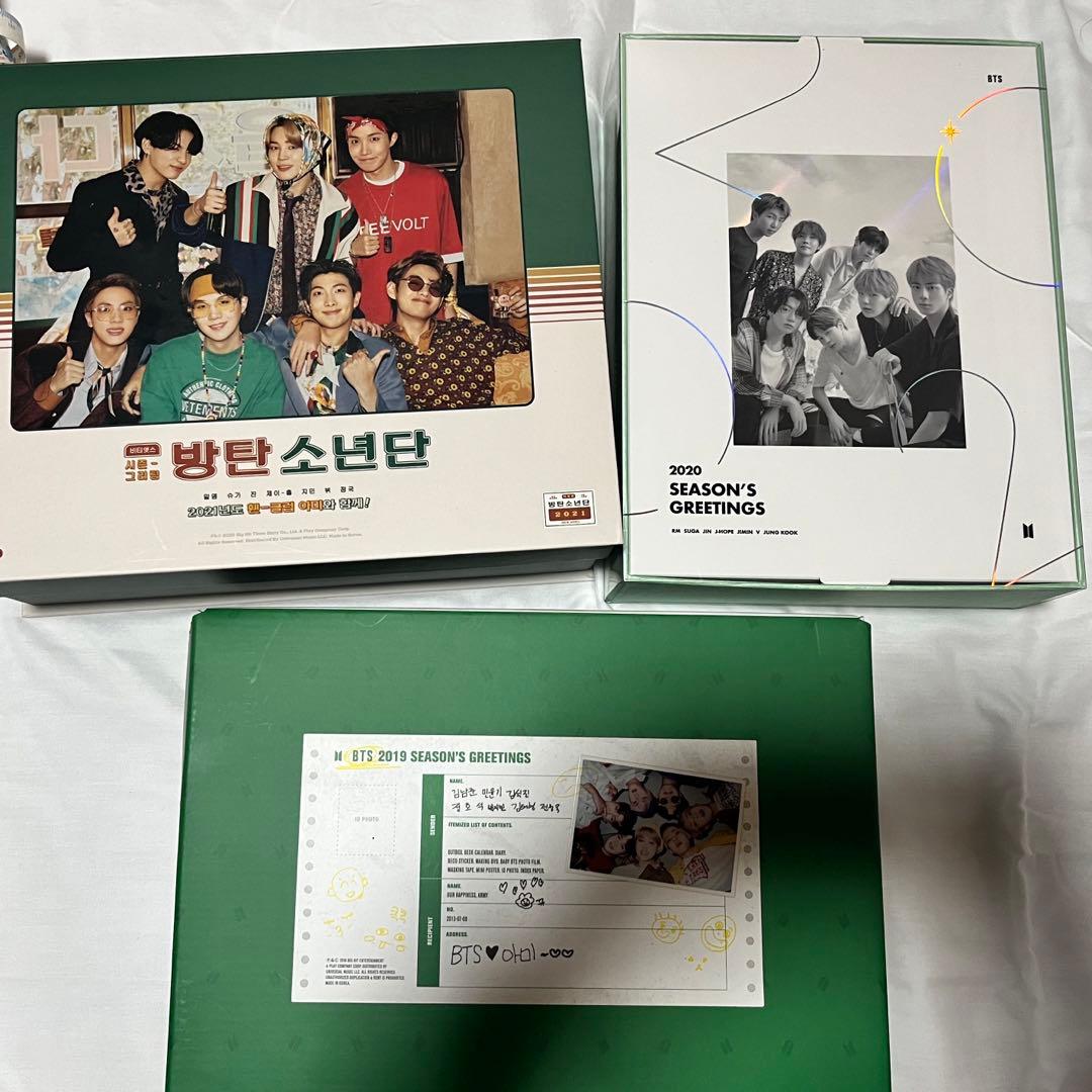 BTS シーグリ　3点セット　2019 2020 2021