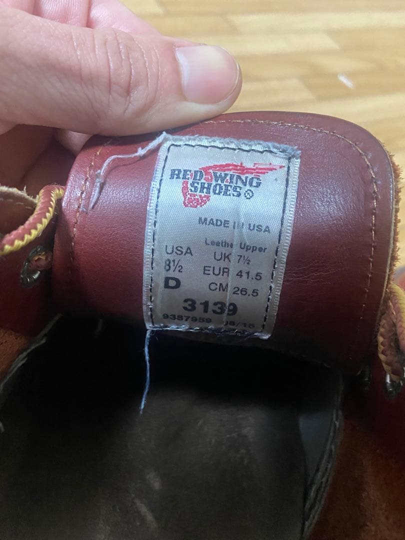 i*7様 RED WING チャッカブーツ 8.5 (US) ブラウン