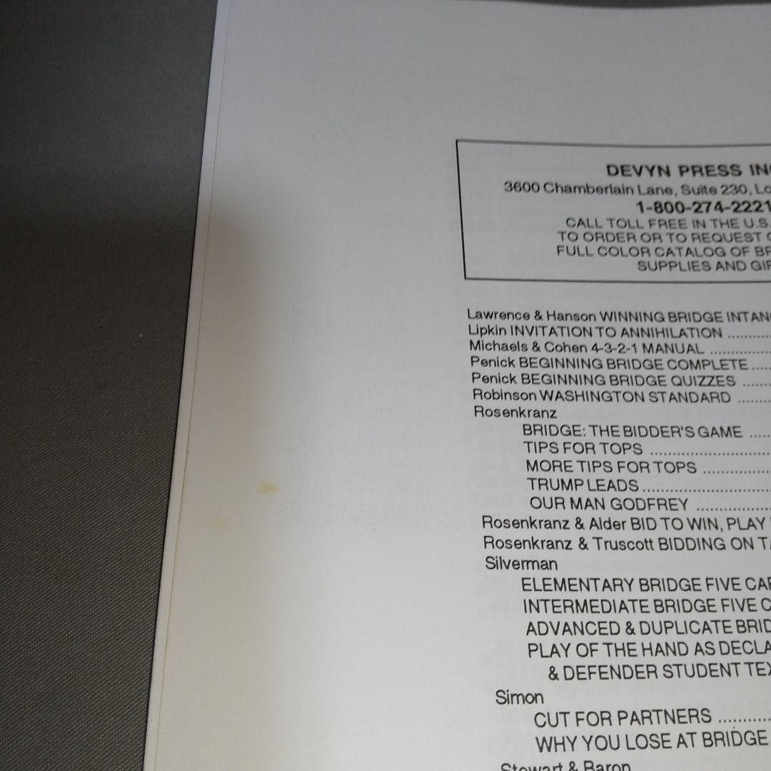 Bridge Director's Companion ペーパーバック【ja0】