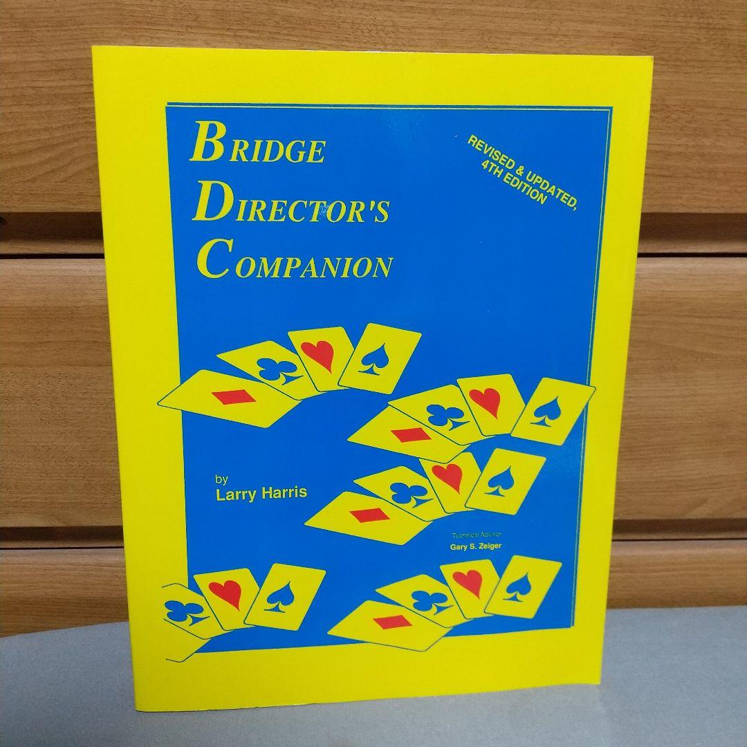 Bridge Director's Companion ペーパーバック【ja0】