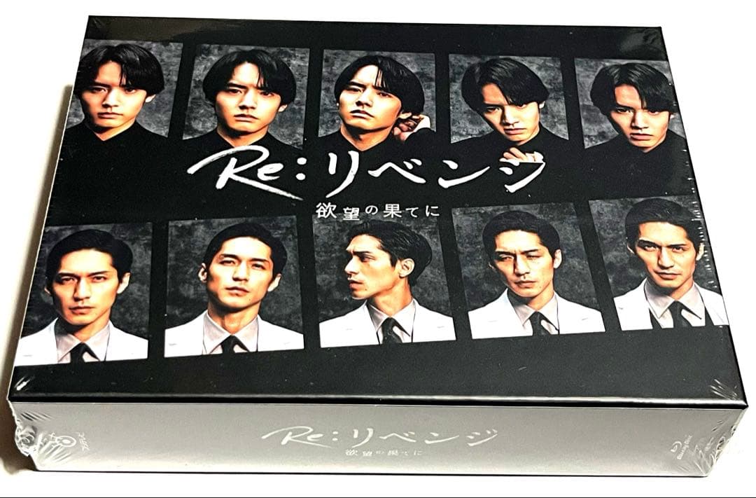 Re:リベンジ-欲望の果てに- Blu-ray BOX〈4枚組〉