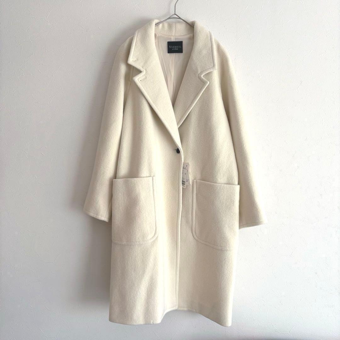 タグ付き未使用 VERMEIL par iena ウールパイルコート 白