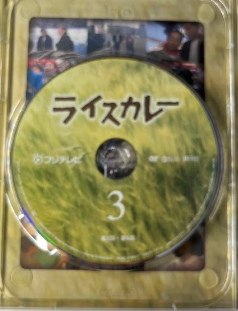 ライスカレー DVD-BOX〈6枚組〉　倉本聰