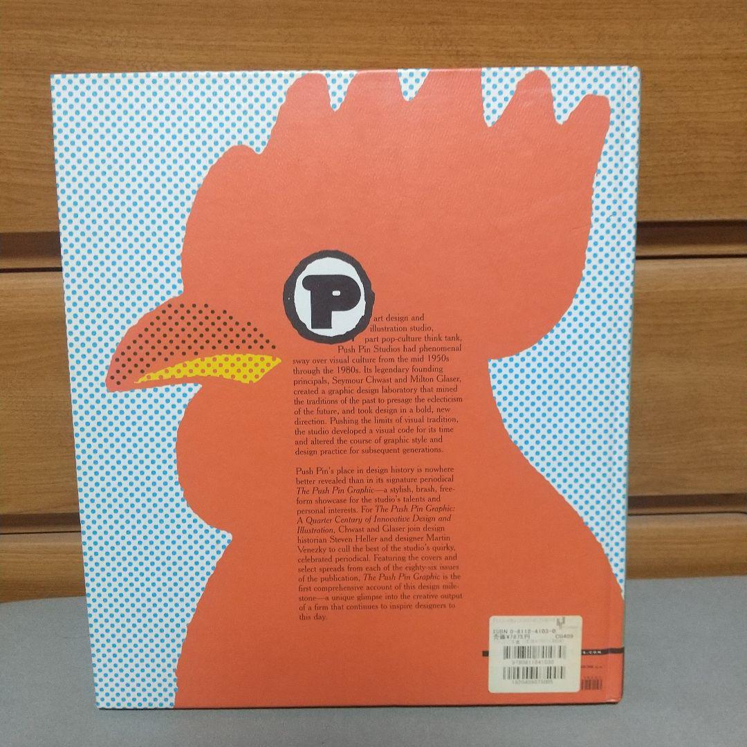 THE PUSH PIN GRAPHIC　プッシュピン・スタジオ 【洋書】m01