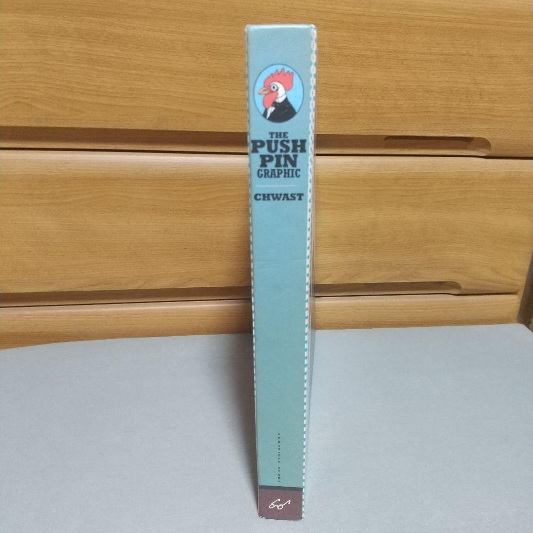 THE PUSH PIN GRAPHIC　プッシュピン・スタジオ 【洋書】m01