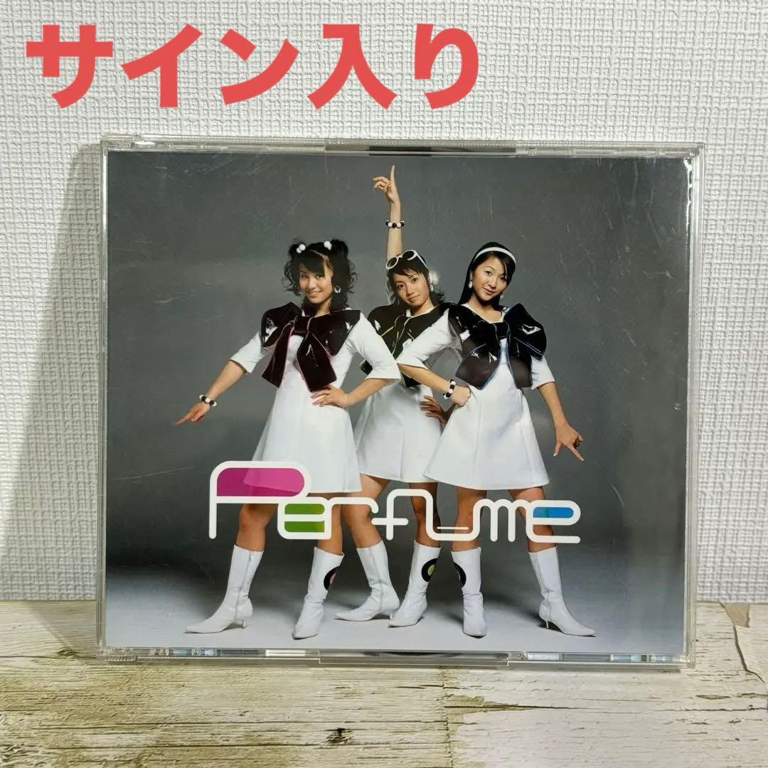 Perfume / モノクロームエフェクト サイン入りCD