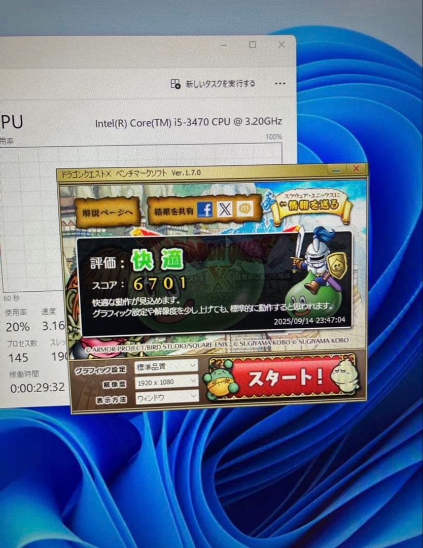 ゲーミングPC/core i5/GPU GTX/500GB/Windows11