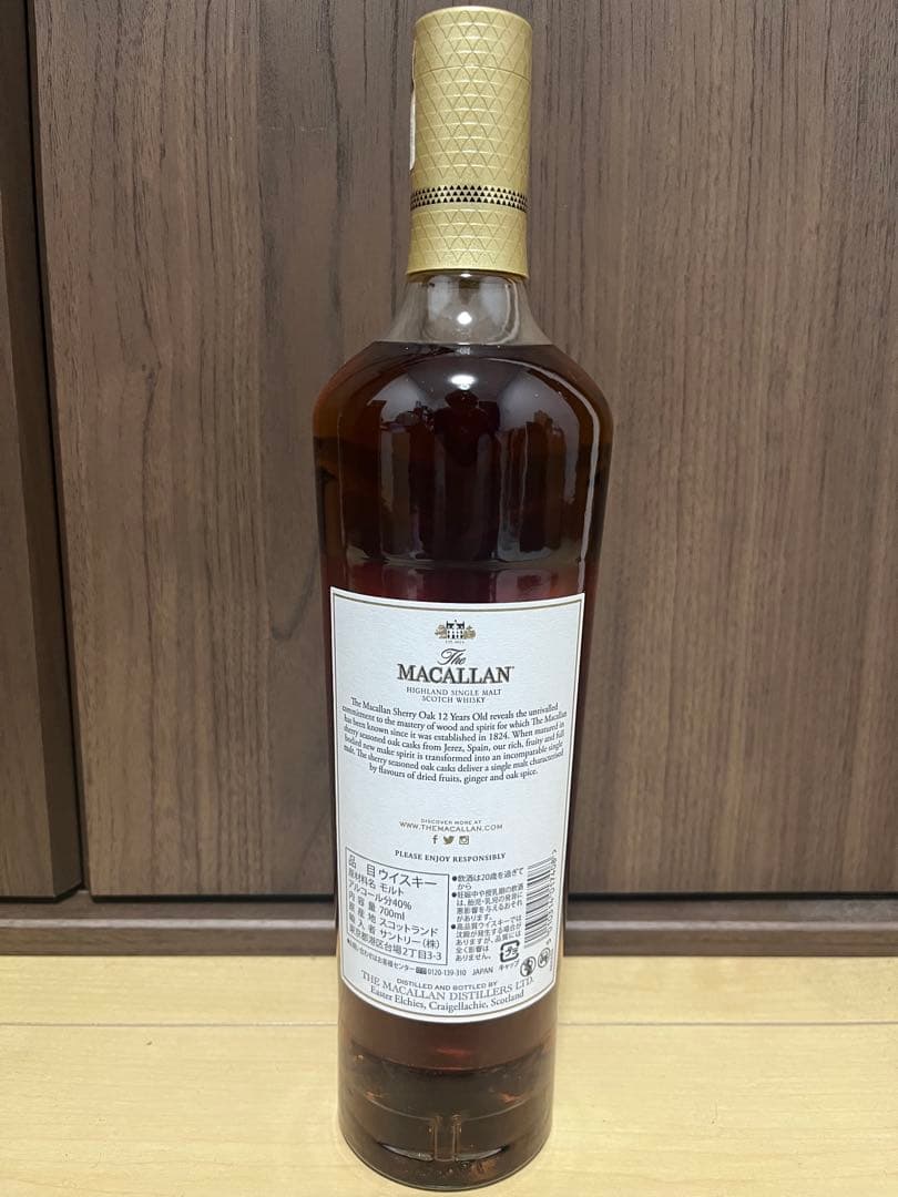 The Macallan 12 Years Old シェリーオーク樽