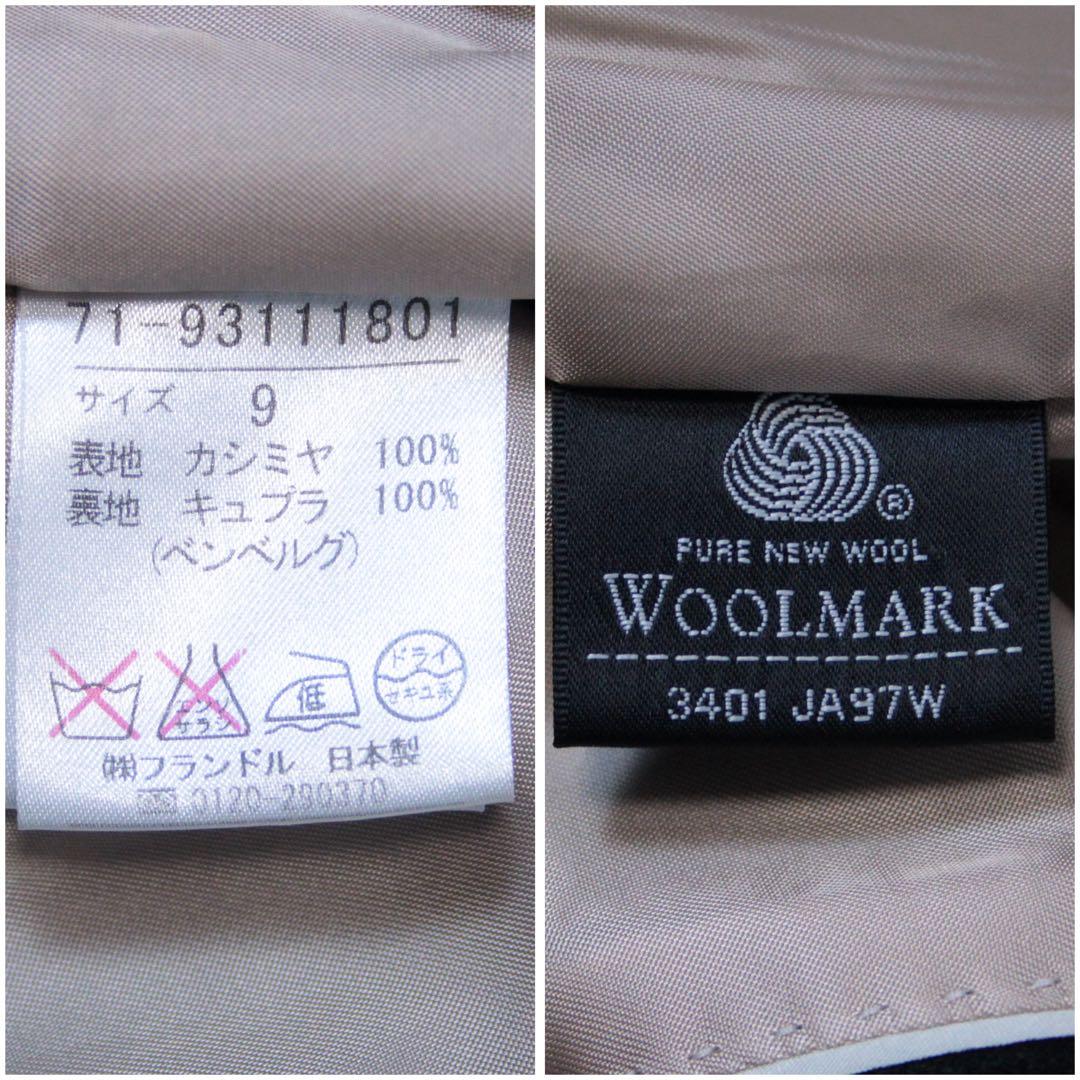 INED イネド カシミヤ100% 2WAY ラップコート 黒 9 冠婚葬祭