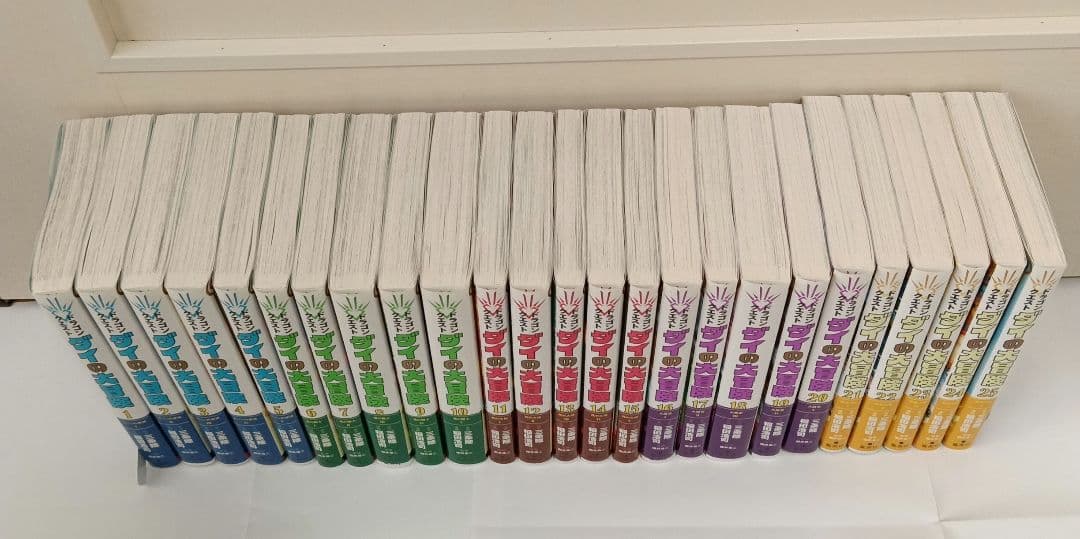 ダイの大冒険 新装版 全巻セット