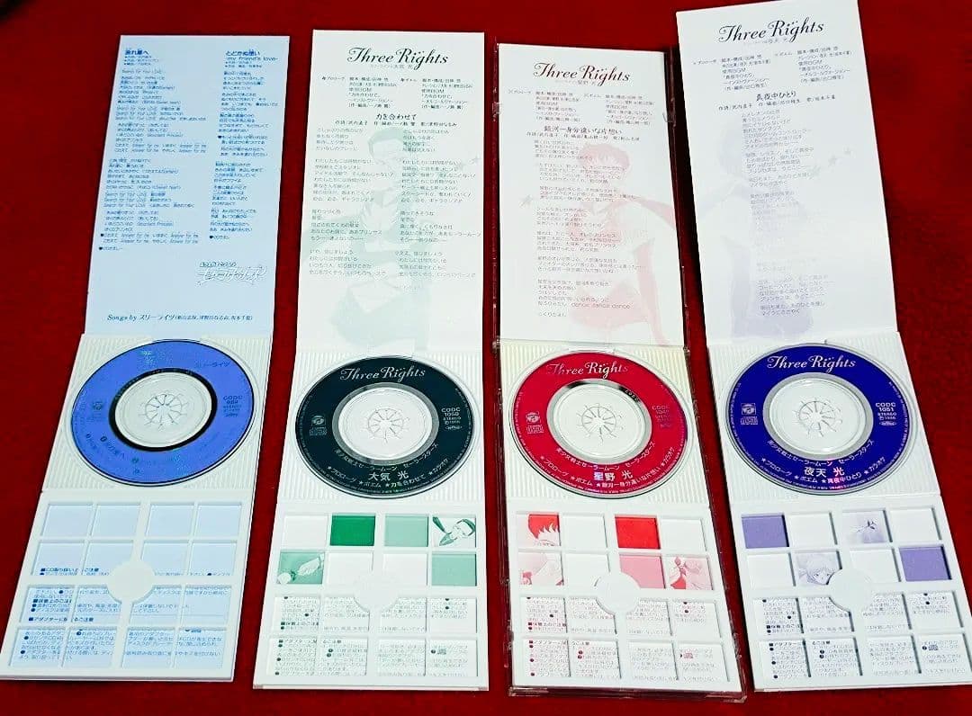 セーラームーン　セーラースターズ　スリーライツ　キャラクターCDセット