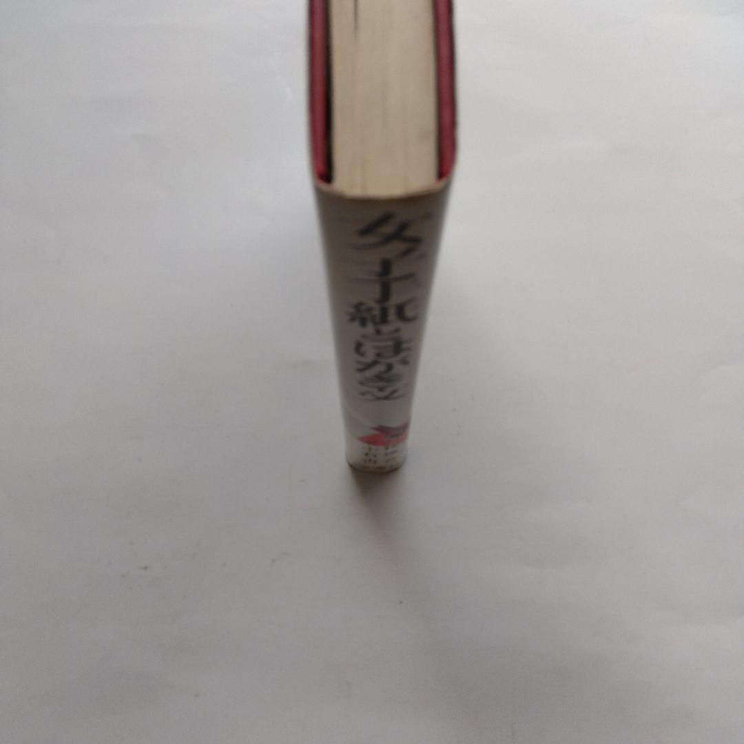 女子手紙とはがき文