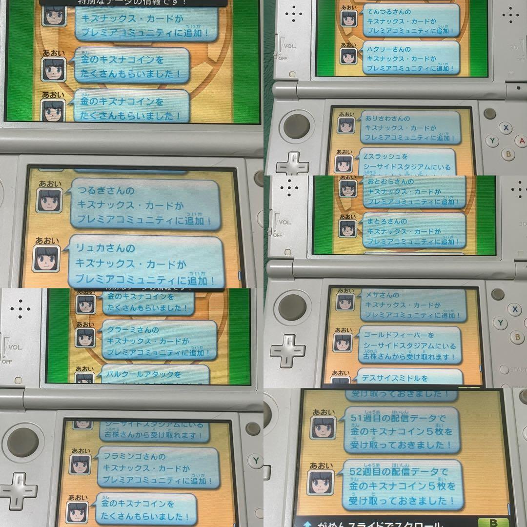 強データ3DS イナズマイレブンGO ギャラクシー ビックバン 動作確認済み