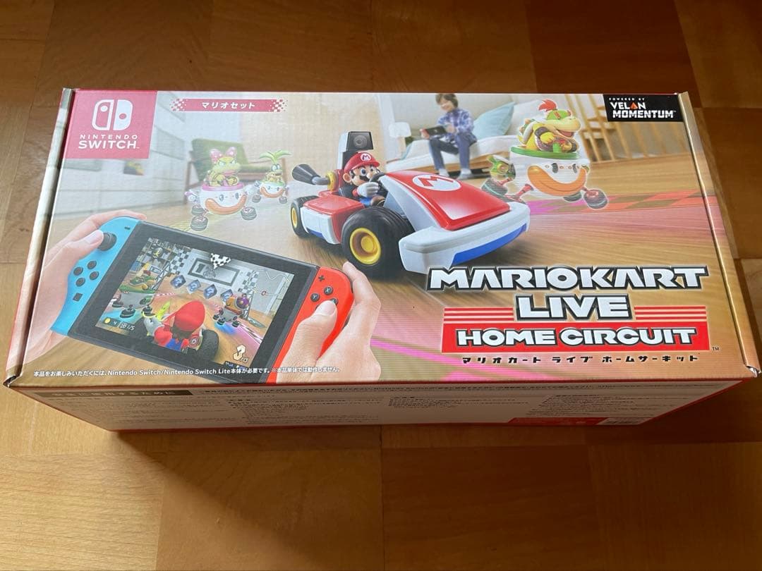 マリオカート ライブ ホームサーキット