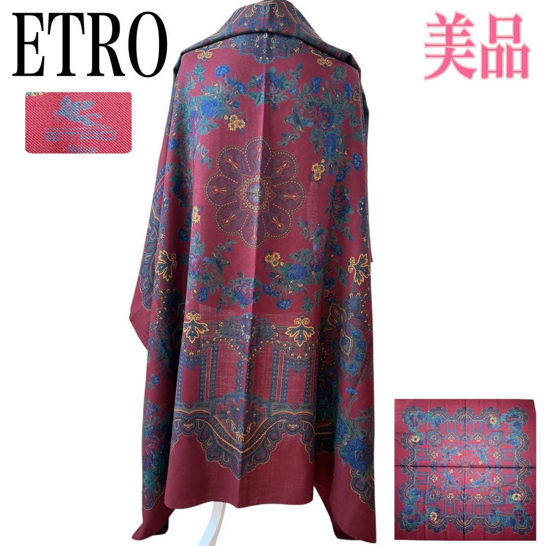 希少/美品✨エトロ 大判 ショール ストール ペイズリー ウール×シルク レッド