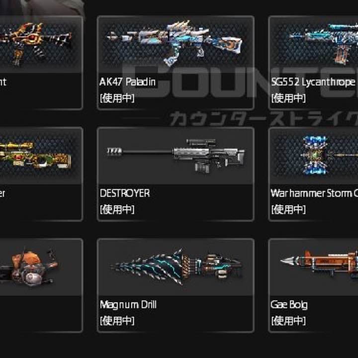 CSO大元帥名誉制覇