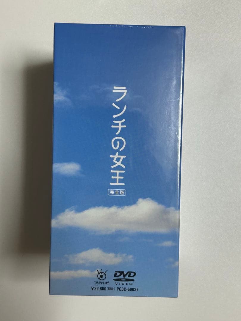 ランチの女王 完全版 DVD 6枚セット