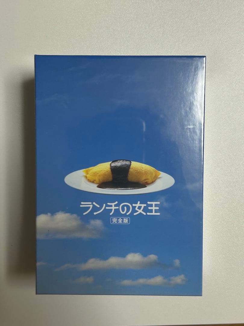 ランチの女王 完全版 DVD 6枚セット