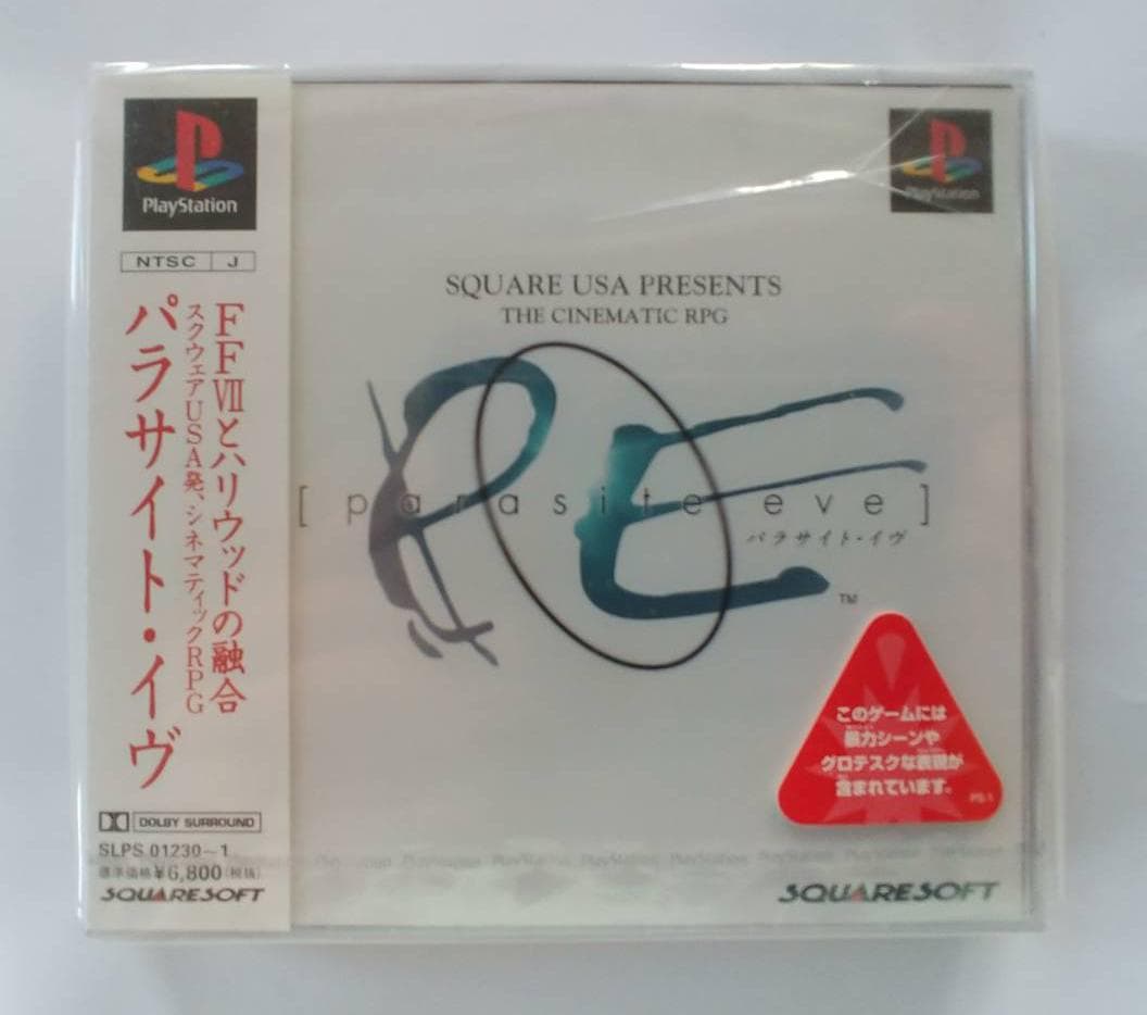 【PlayStation】パラサイト・イヴ