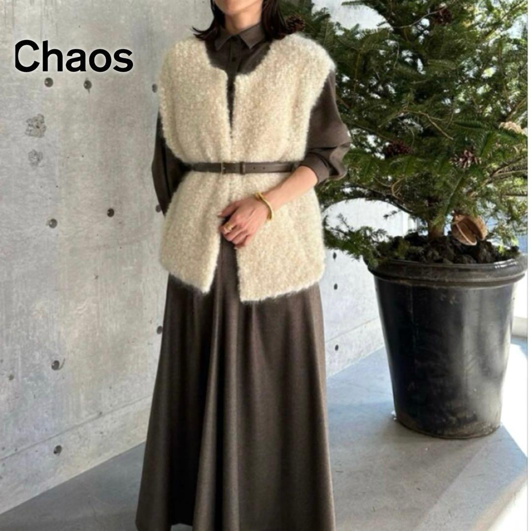 mqk　Chaosルーロウニットベストオフホワイト モヘア