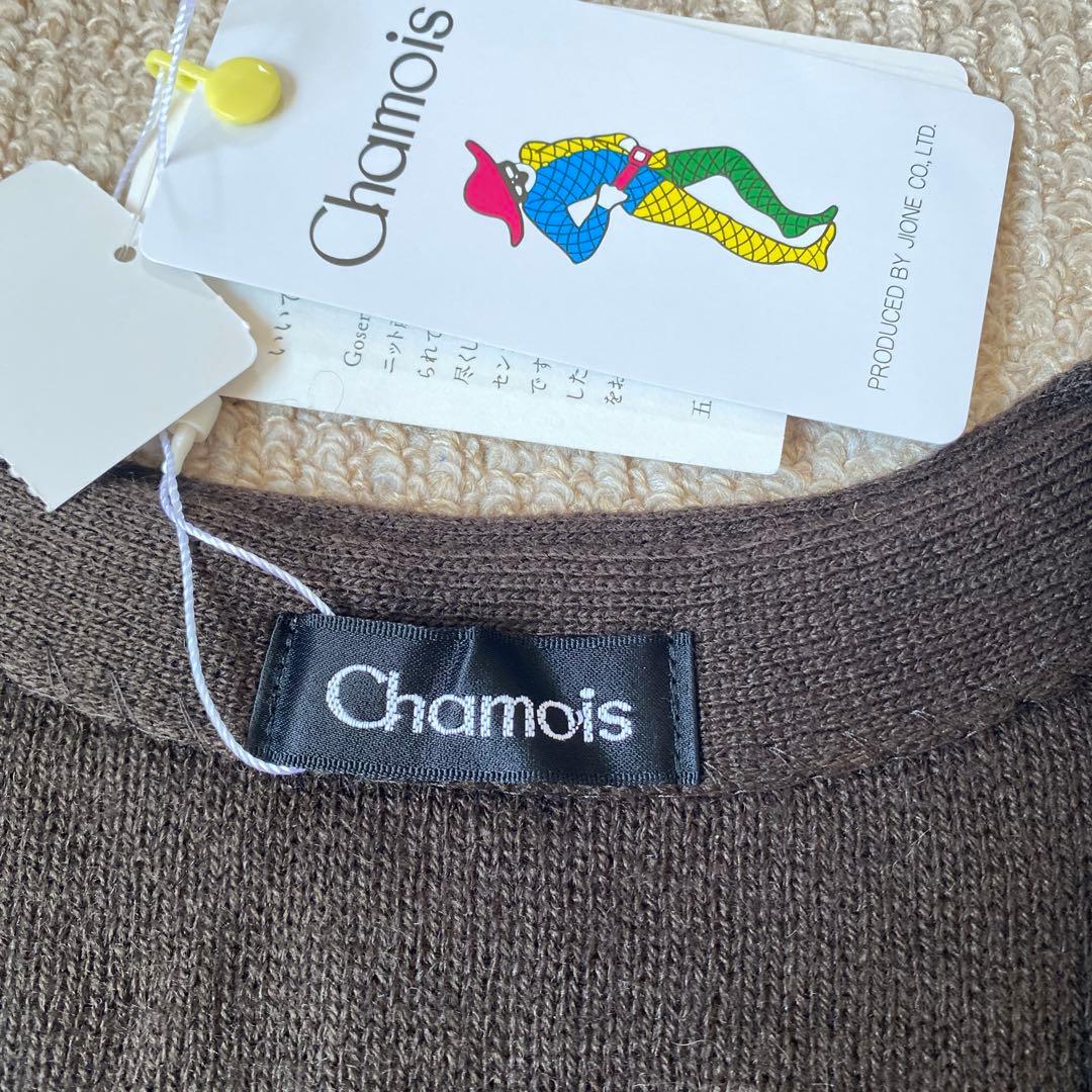 Gosen Knit 五泉ニット Chamois シャミー ゆったりニットベスト