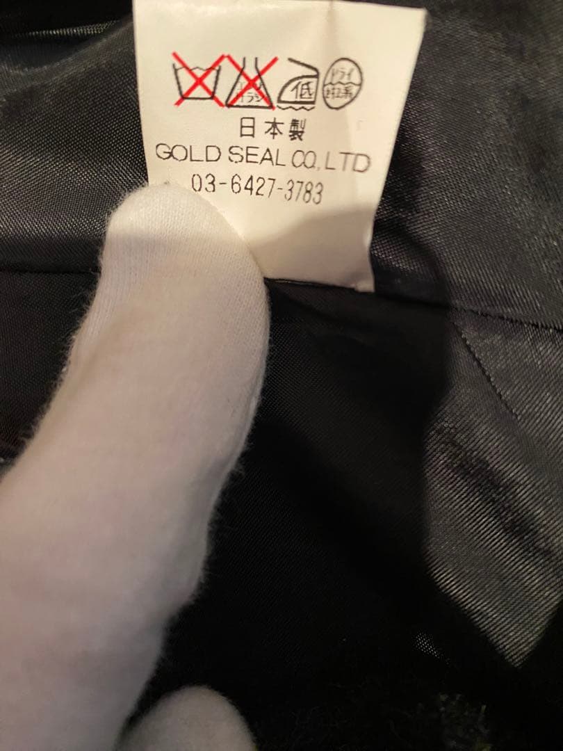 ミホマツダのミドルコート