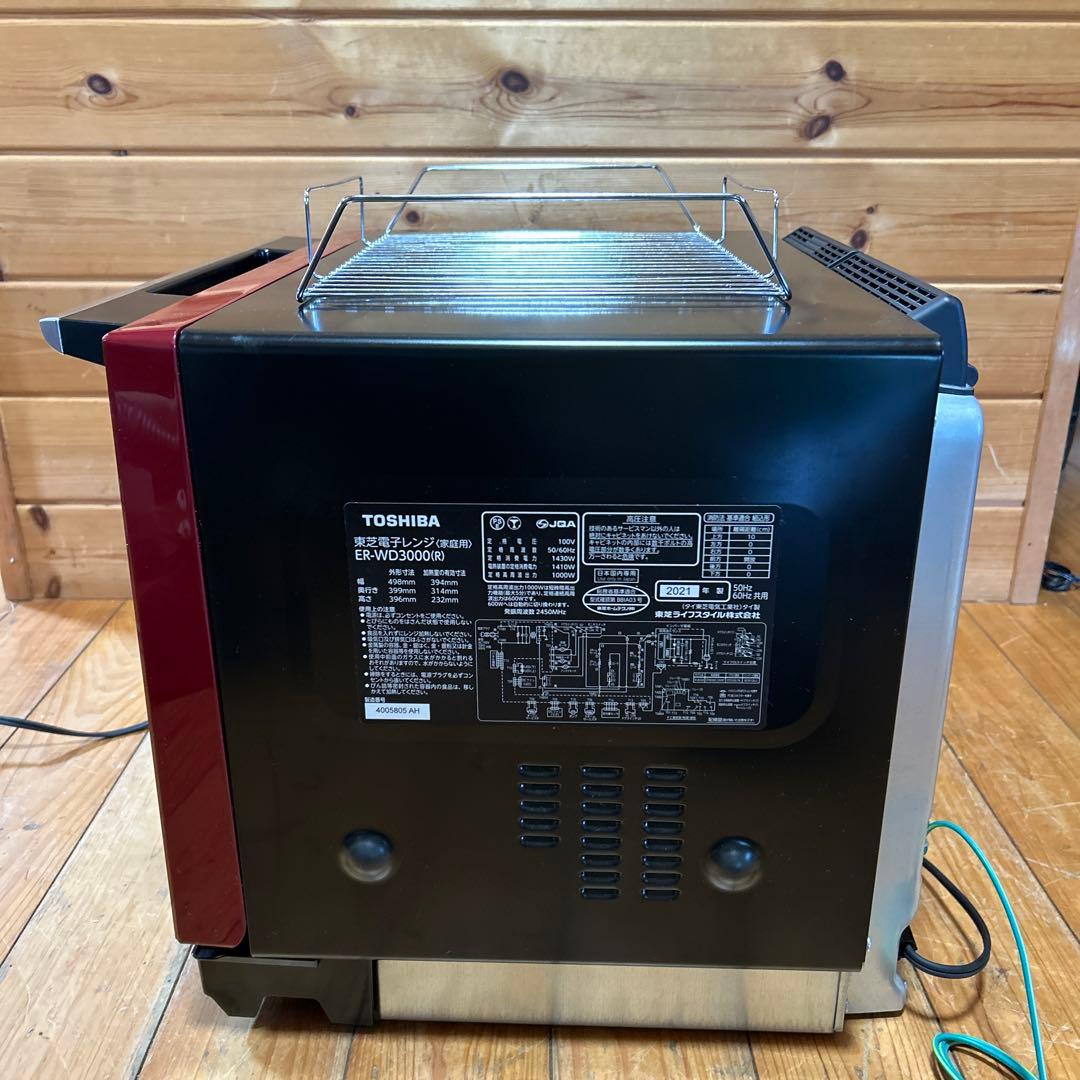 東芝 ER-WD3000 2021年製　超美品‼️