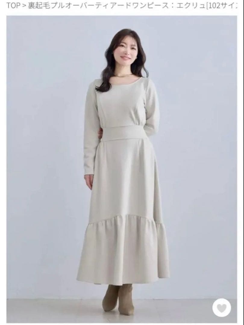 over E オーバーイー　裏起毛プルオーバーティアードワンピース　96サイズ
