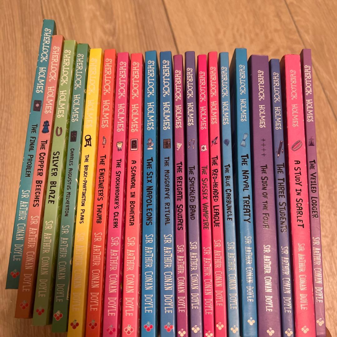 シャーロック・ホームズ 全20巻セット