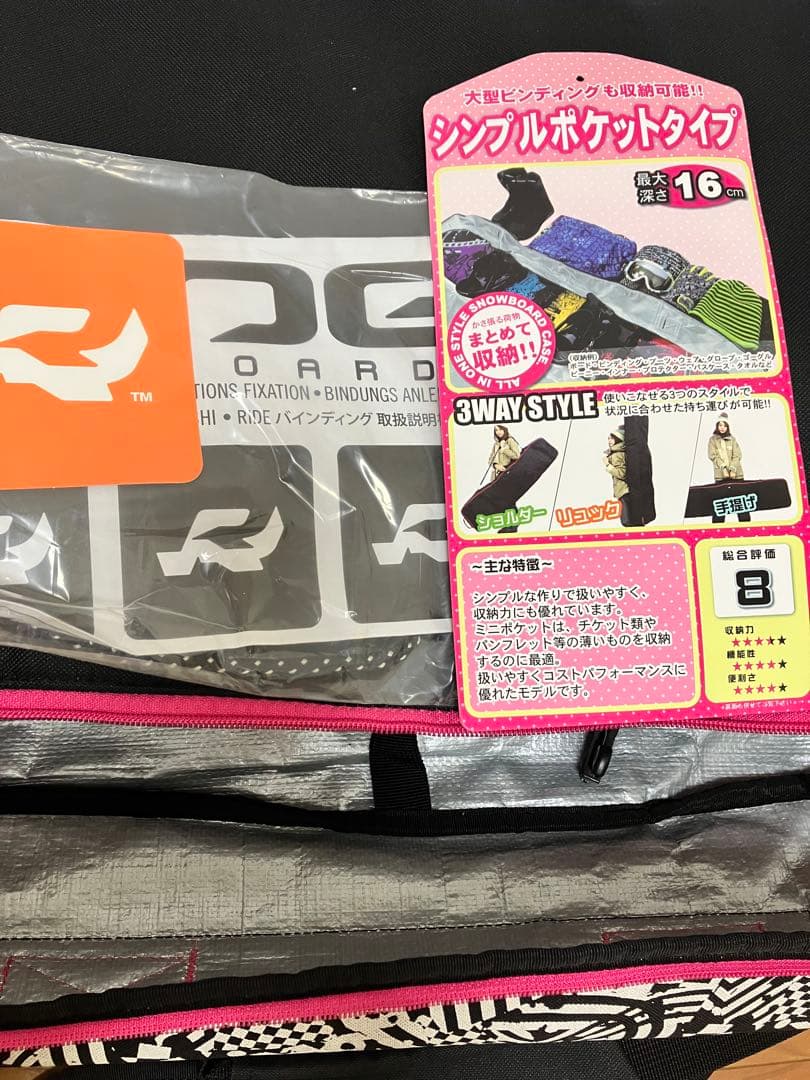 RIDE スノーボード　144cm ケース付き