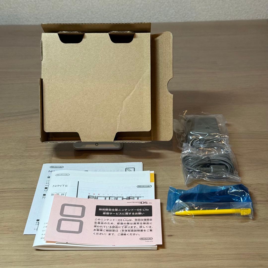 5-086 ニンテンドーDS LITE ピカチュウエディション 箱付き