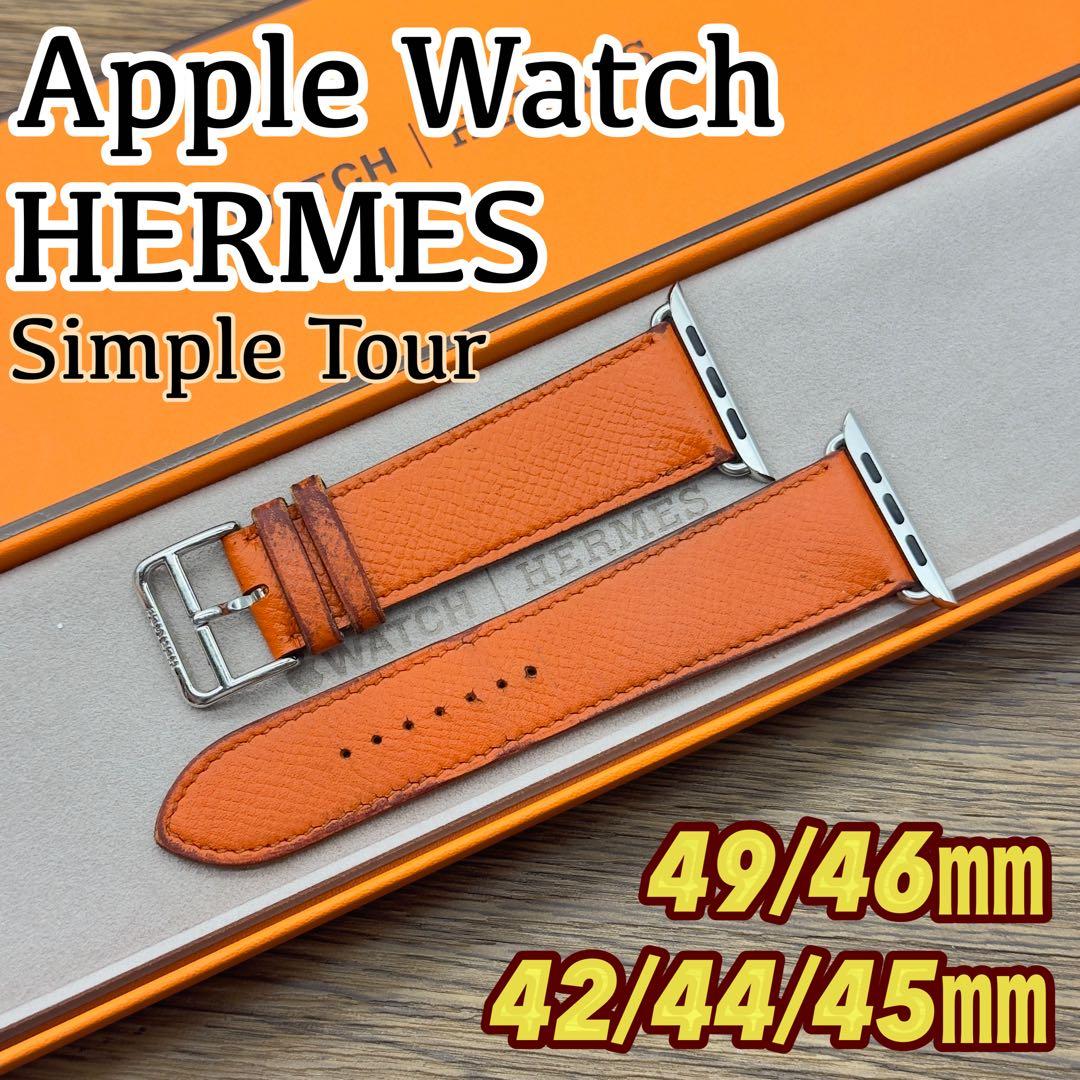 2747 Apple Watch エルメス　オレンジ　エプソンフー　レザーバンド