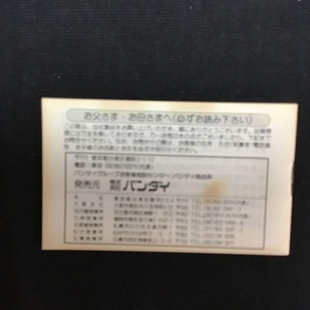 BANDAI ハンバーガーショップ　【新品未使用】　希少　昭和レトロ