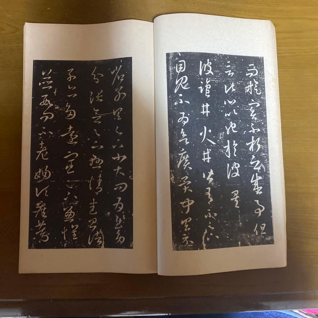 木版本　5つセット