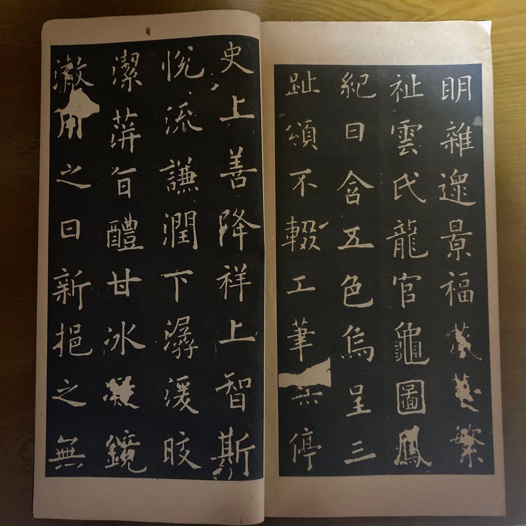 木版本　5つセット