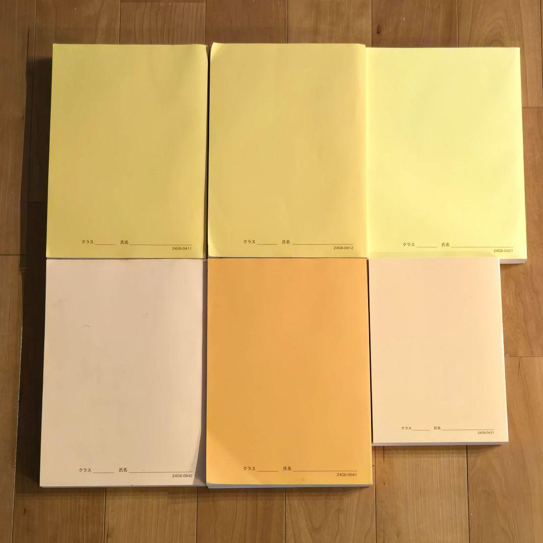 鉄緑会 高3化学発展講座 フルセット 書き込み無し