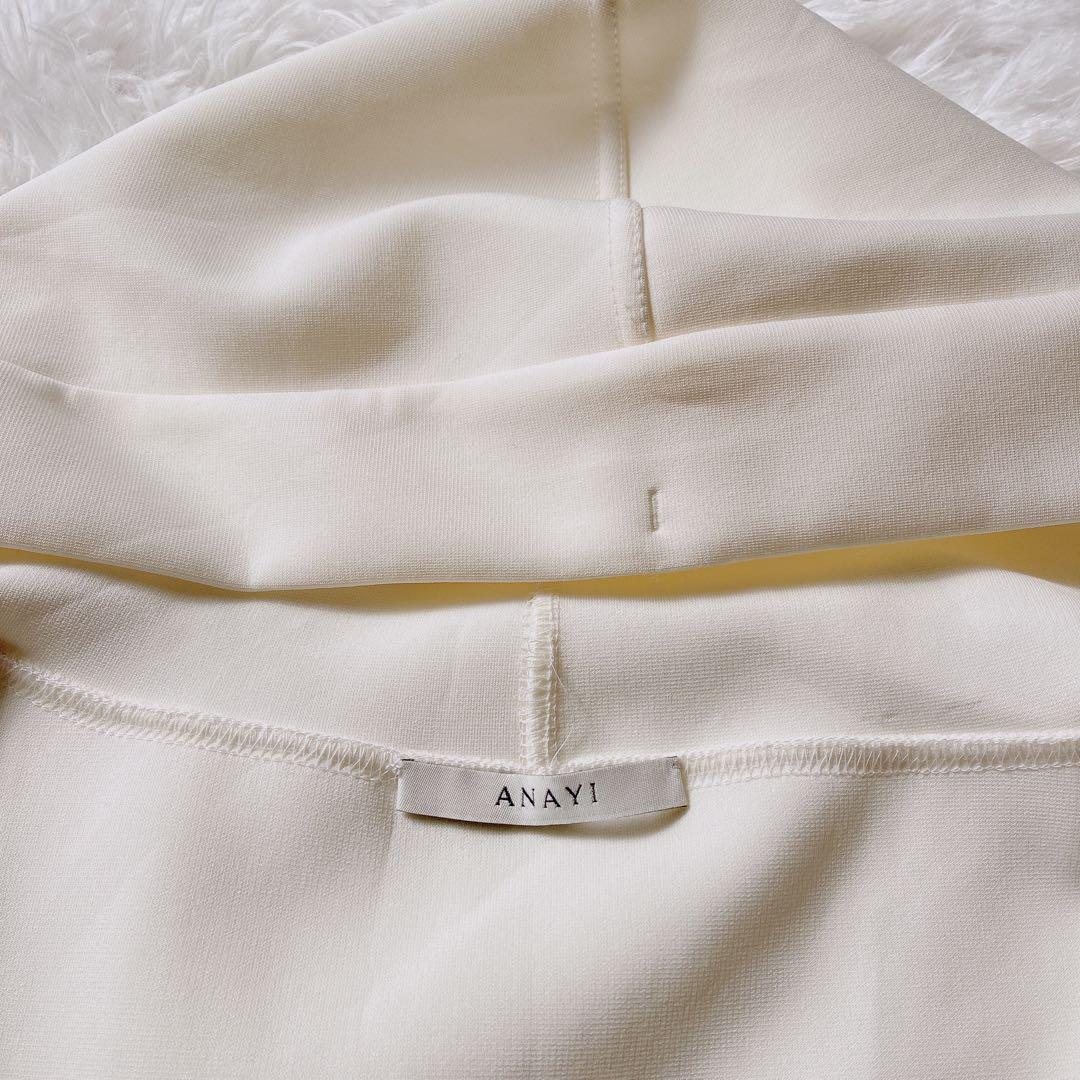 完売品　ANAYI アナイ　ダンボールジャージ フーディー パーカー アイボリー