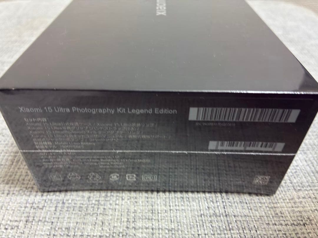 【新品未開封】Xiaomi 15 Ultra Photography Kit