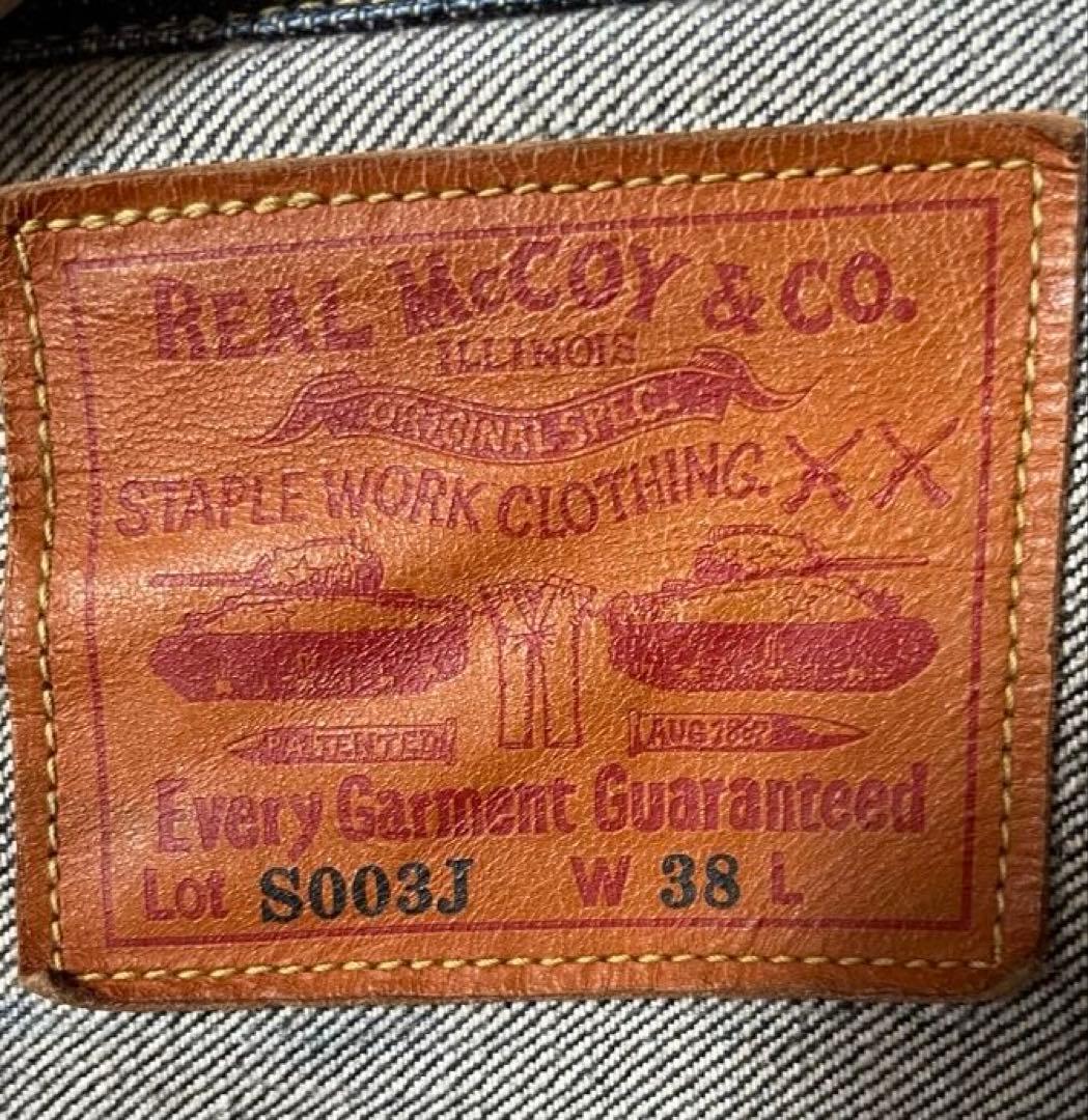 リアルマッコイズ 大戦モデル