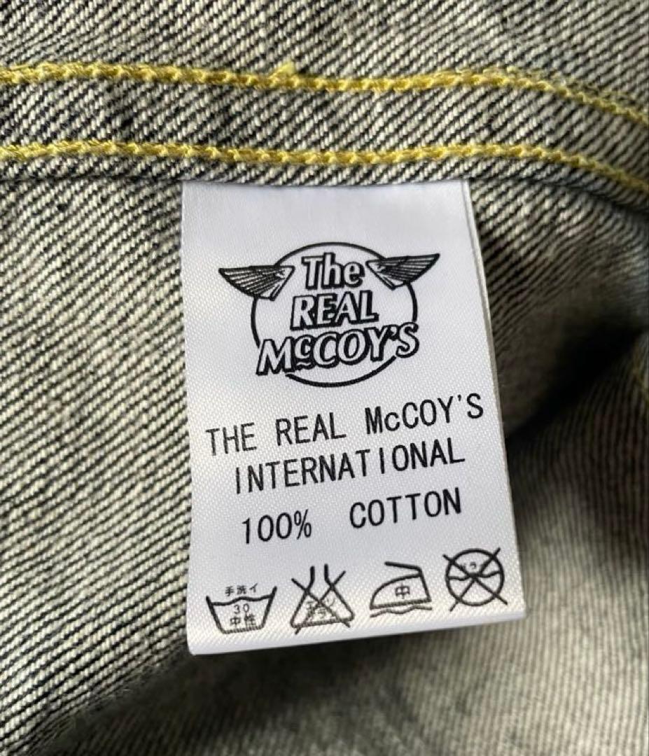 リアルマッコイズ 大戦モデル