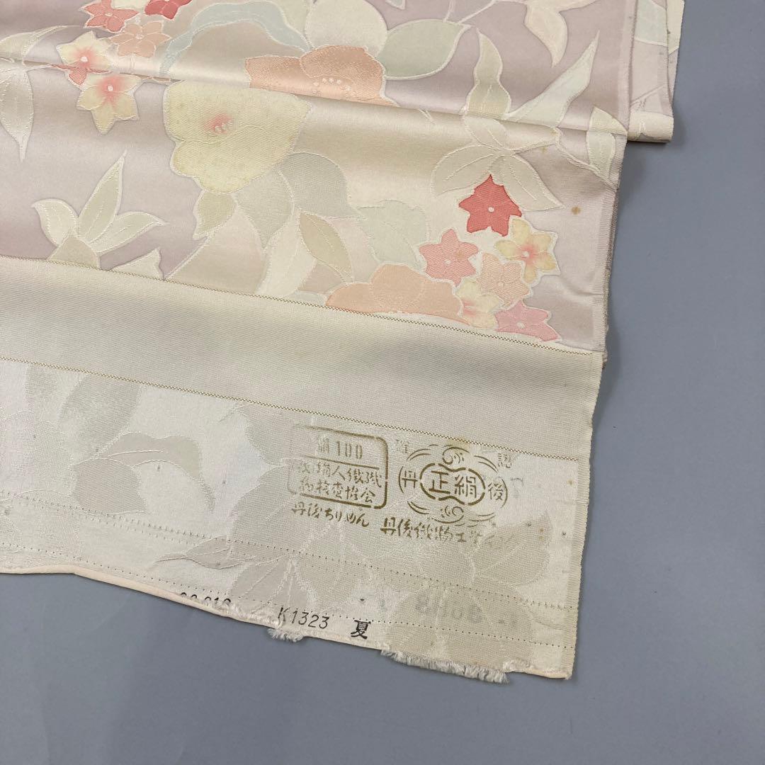 ★小紋 紋意匠 手描 正絹 反物