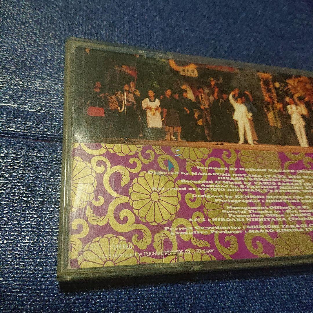 吉本喜劇オールスターズ 8センチ 8cmシングルCDS エクスタシー