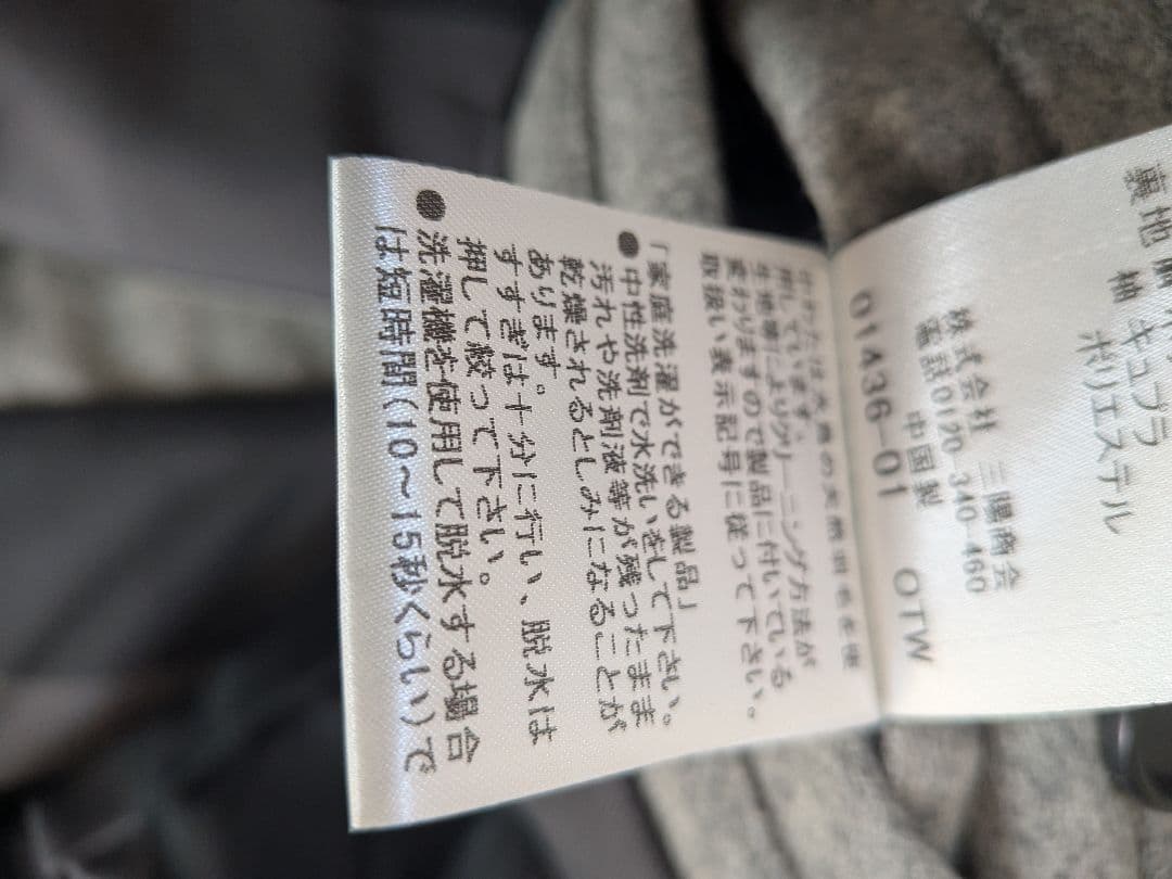 ウールピーコート グレー ダブルボタン ダウンピーコート ダウンコート