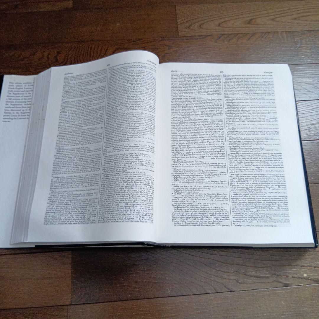 語学・辞書・学習参考書 Greek-English Lexicon